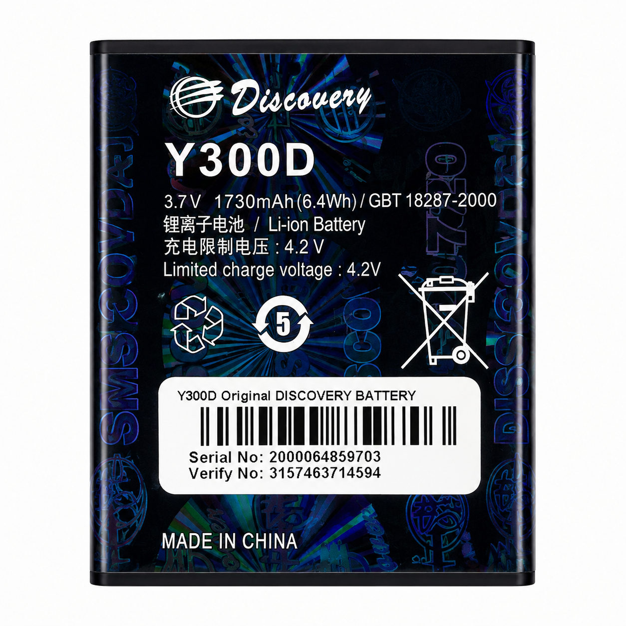 DISCOVERY Y300 BATTERY